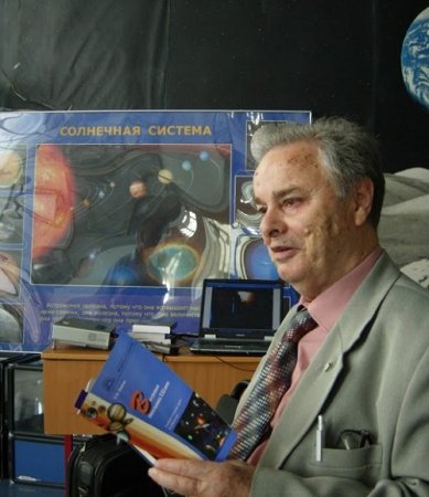 Обложка к Ефрем Левитан - Занимательная астрономия. 11 книг (1986-2008) PDF,DjVu