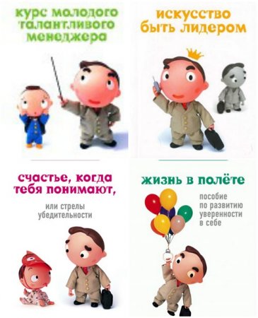 Обложка к Серия - Карманный советник Нелли Власовой. 12 книг (2000-2017) FB2,PDF