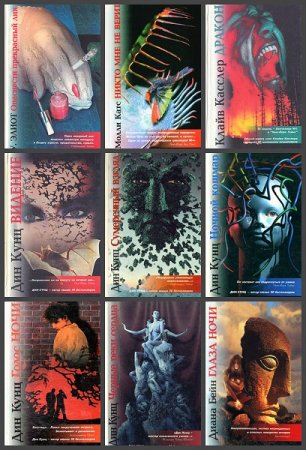 Обложка к VIP - эксклюзивная серия